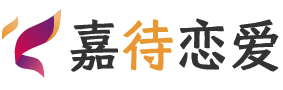 福建漳州恋爱咨询